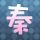 天天向上